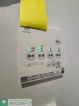 GRADUS上溝IIIの物件内観写真